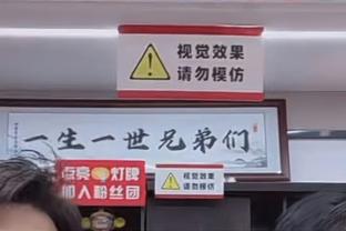 迪马：劳塔罗效力国米5年只缺席23场比赛，期间国米17胜1平5负